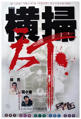 日本二区久久