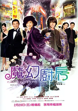大sao货你好浪好爽好舒服视频