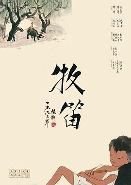 公与儿媳系列100集