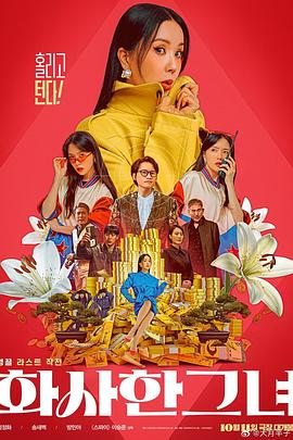 新婚夫妇