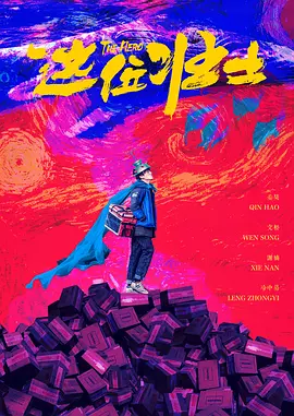 国产十六处破外女视频