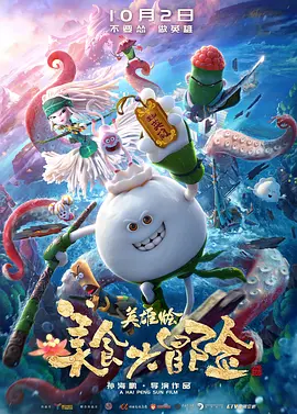国产成人1024精品免费