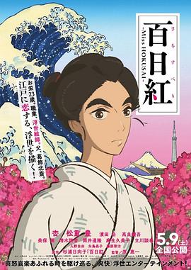性交好日子