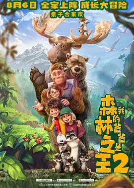 外遇朋友的母亲