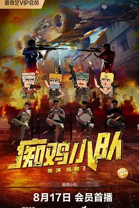 国产福利在线播放