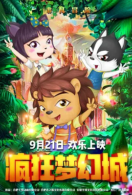 亚洲 欧美 另类人妖