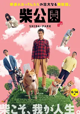 没有你活不下去