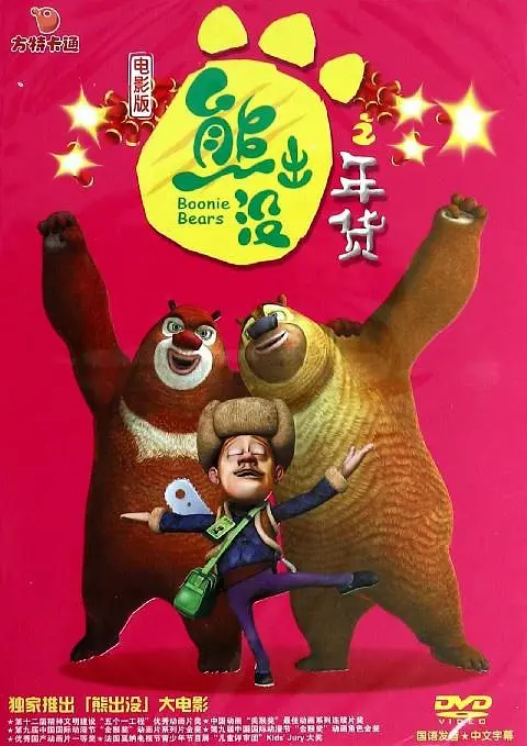啄木鸟 空姐