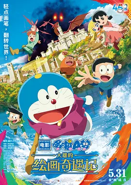 特级片免费看