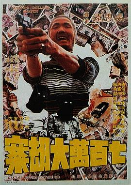 久久国产精品二区99