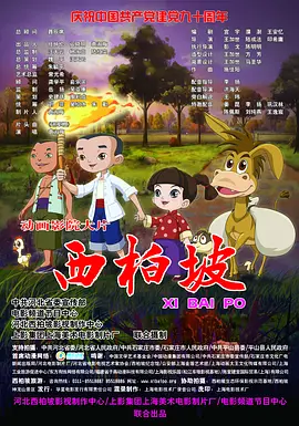 男同交友