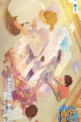 大番蕉尹人一线久久