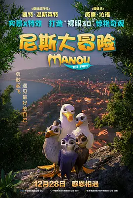 在线观看中文