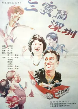 婷婷激情四月
