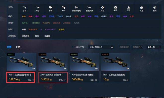 国产精品免费综合一区视频