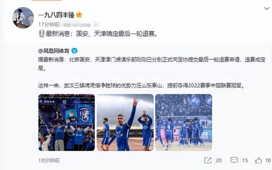 绯闻