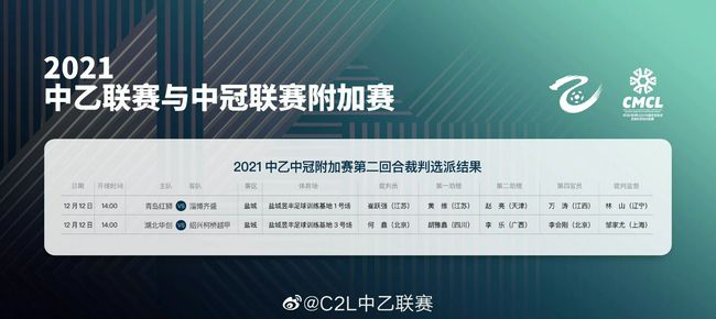 许家印老婆知道他和范冰冰吗