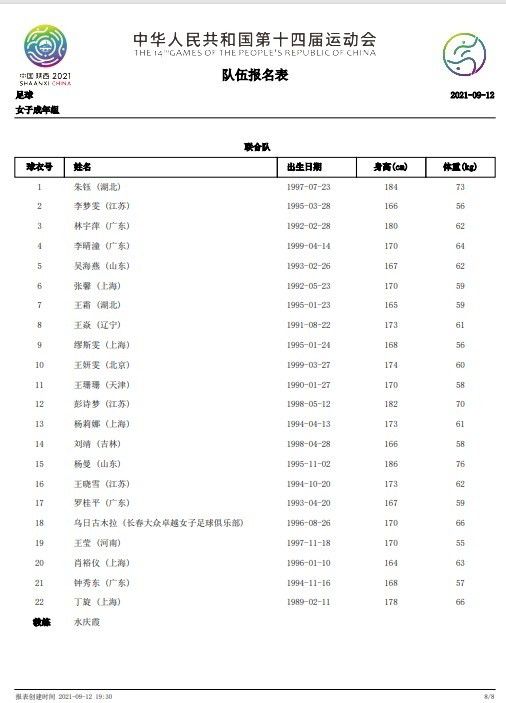 日韩永久在线观看免费视频