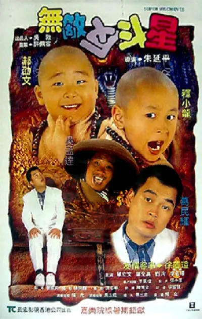 99日影院在线播放