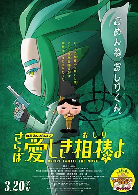 sss新视频