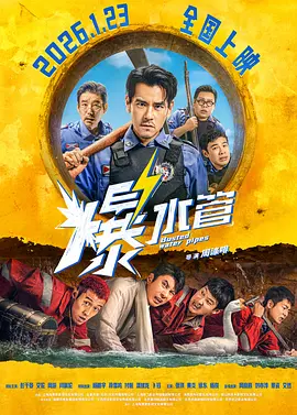 激情狠狠干