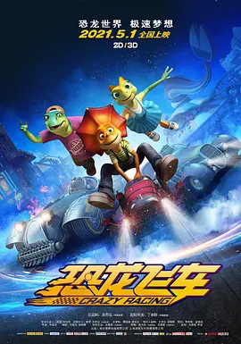 我喜欢辣妹