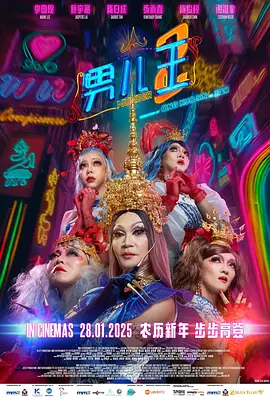 女大学生实际政事