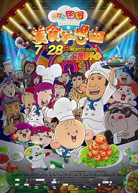 成人午夜亚洲影视在线观看