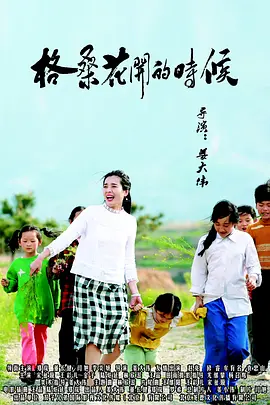天天综合久久