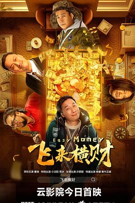 成年人免费看淫片