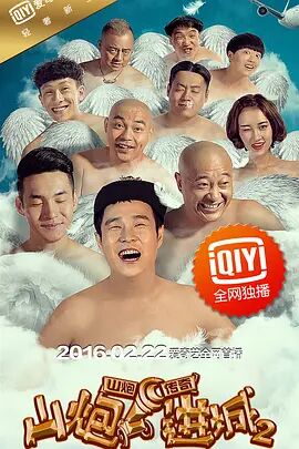 五月婷婷在线免费观看