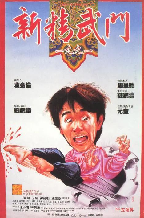 久久综合电影