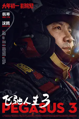 日本在线播放一二三区
