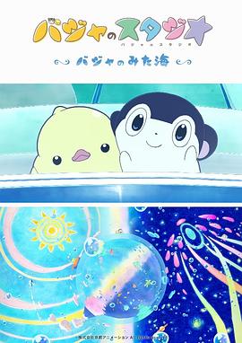 喜欢自由的友谊