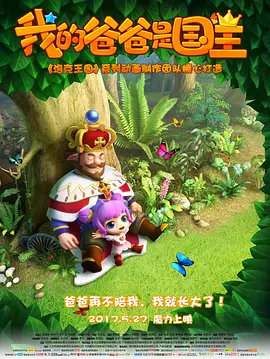 女老师2在线观看电视剧大全