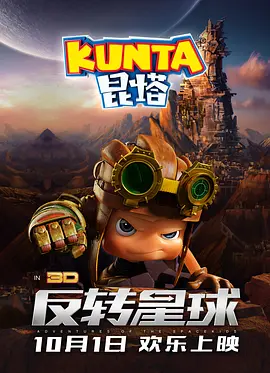 国产123区