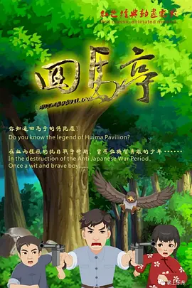 日韩亚色
