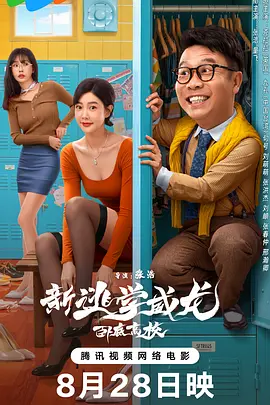 老师的内裤