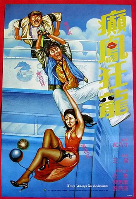 99久久中文字幕伊人