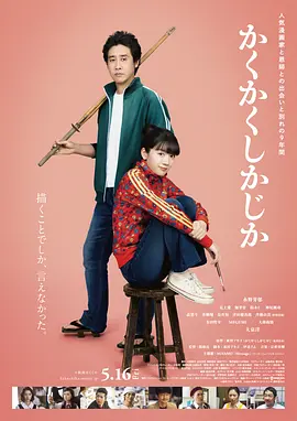 欧美日韩高清不卡免费观看
