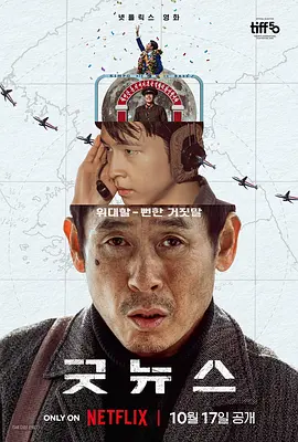 国产日韩欧美不卡