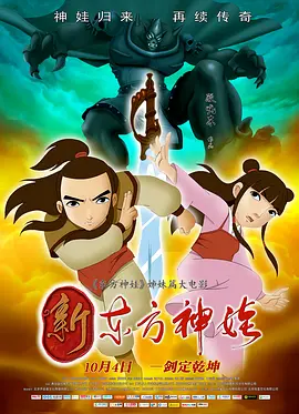 播放日韩一级黄色片