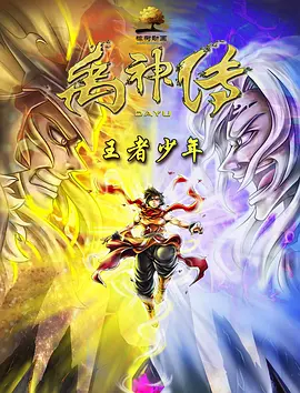 香蕉视频精品