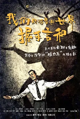 怡红院分院