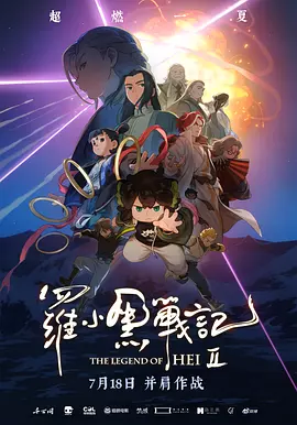 日韩亚洲一区二区三区