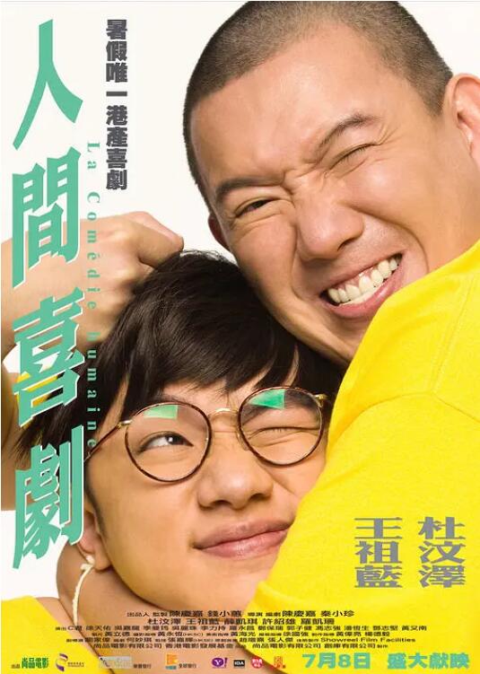 伊人久久大