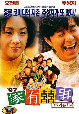 亚洲另类春色