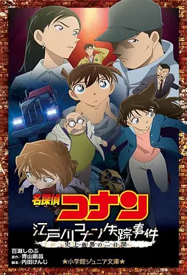 欧美日韩午夜精品不卡综合