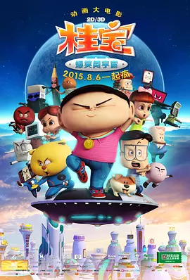 12av视频