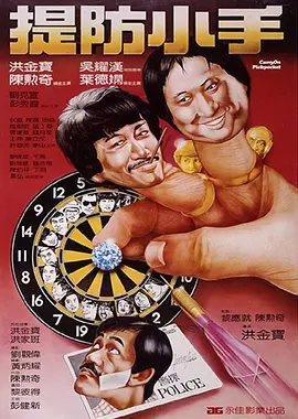 成年女人看片免费视频频